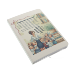 Cadou Doamna Educatoare Caiet A5 Personalizat 2