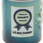 Cadou pentru Diriginte - Cană Personalizată cu Baloane 3