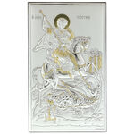 Saint George silver plated icon 20cm 2