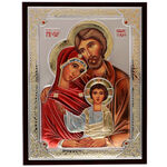 Silver Orthodox Icon The Holy Family 2