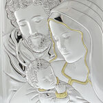 Holy Family Icon with White Frame 27 cm 4